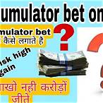 what is accumulator bet in 1xbet